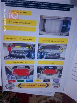 هیۆندای ئەلەنترا